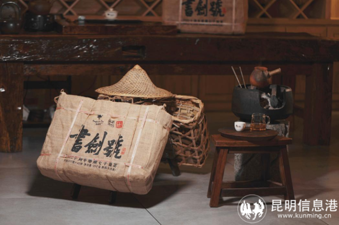 2022书剑号复刻臻藏版生茶