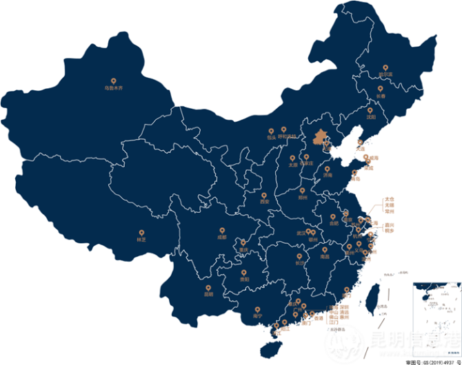 华发布局全国近50个城市
