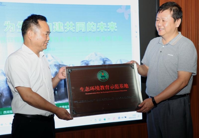 code_ynrb716a3ec0-d2a1-4a64-ab43-15b74e91a17a