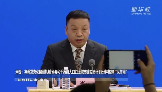 QQ截图20220523173135