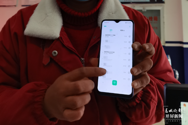 曲靖一女子被骗3500元(开屏新闻记者 蒋琼波 通讯员 李慧珍 摄)