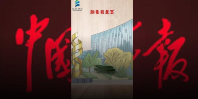 QQ截图20220525201323 QQ截图20220525201323