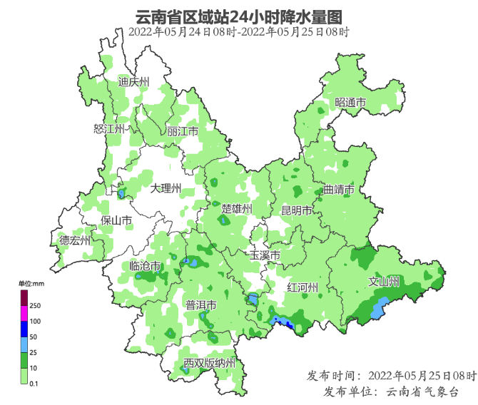 昆明露出了阳光