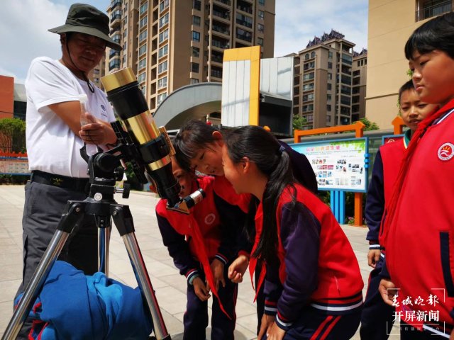 中科院云南天文台“天文科普教学实践基地”落成