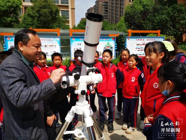 中科院云南天文台“天文科普教学实践基地”落成