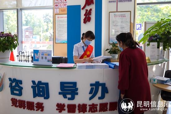 昆明市西山区人民政府政务服务中心现场1