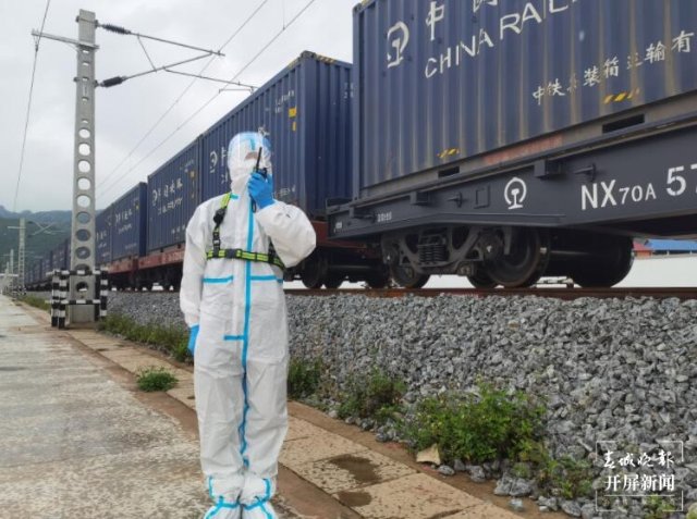 全国首趟陆海新通道中老铁路“铁路快通”班列出境（开屏新闻记者 张勇 通讯员 钟九生 摄）