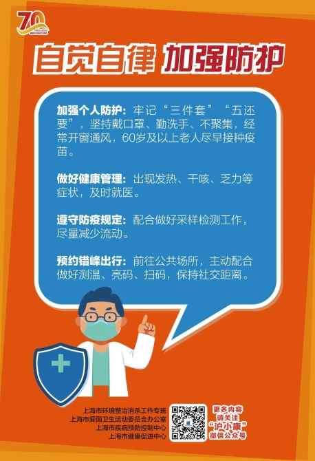 微信图片_20220526150709.jpg?x-oss-process=style/w10