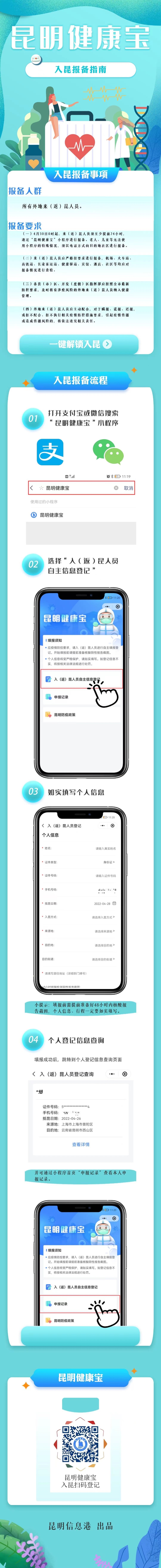 微信图片_20220527191632