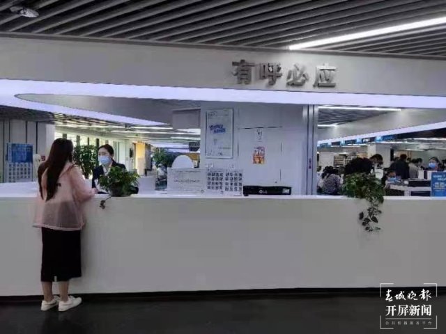 呈贡区开设“有呼必应”和“办不成事”窗口,专攻群众“疑难杂症”