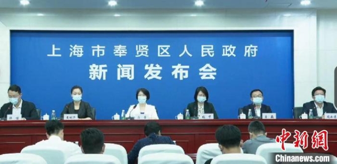 (上海战疫录)以新模式带动消费回暖上海奉贤多措推进“商旅文体”融合发展