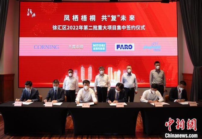 签约现场 上海徐汇区 供图 签约现场 上海徐汇区 供图