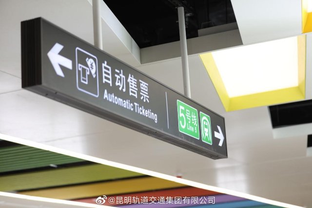 最新进展!地铁5号线试运行连续跑图圆满完成