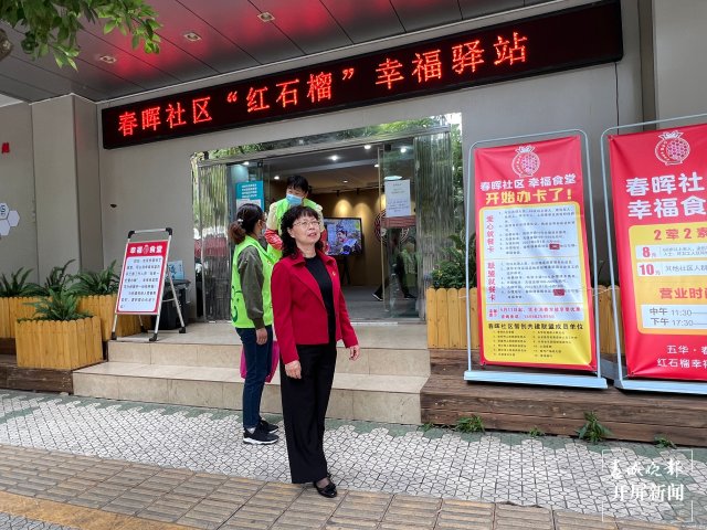 “红石榴”幸福驿站，“文旅融合+民族团结进步”，五华区推动筑牢铸牢中华民族共同体意识