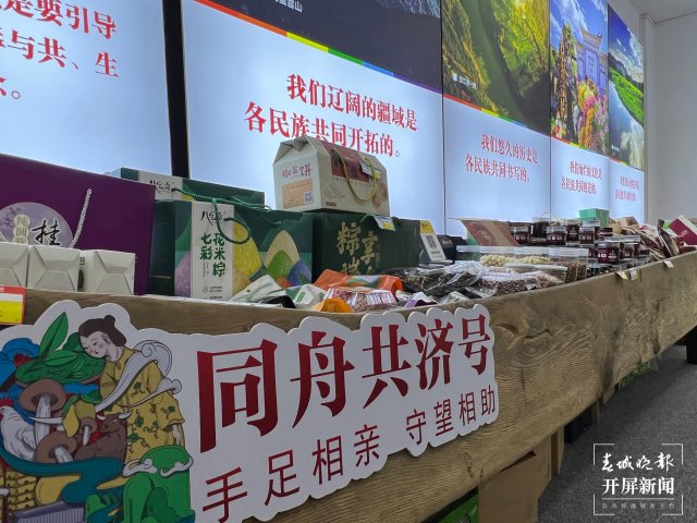 “红石榴”幸福驿站，“文旅融合+民族团结进步”，五华区推动筑牢铸牢中华民族共同体意识