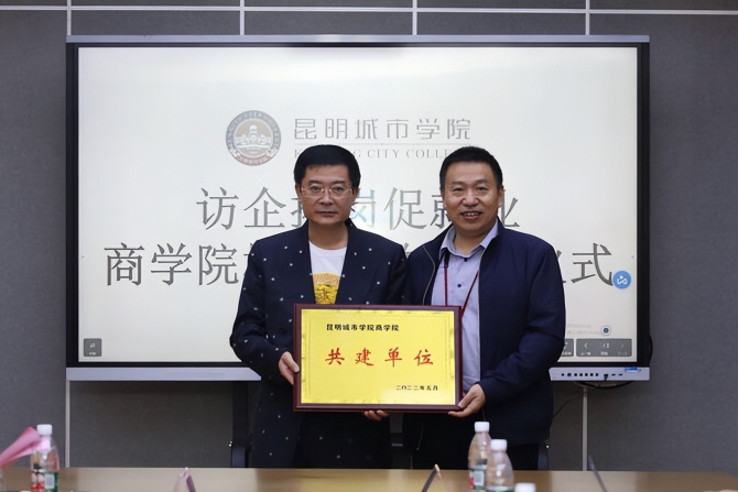 访企拓岗促就业——政校企“情投意合”共融互促