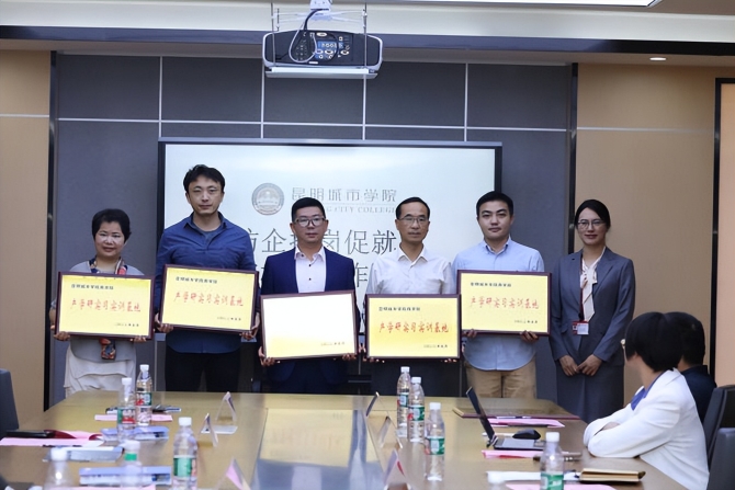 访企拓岗促就业——政校企“情投意合”共融互促