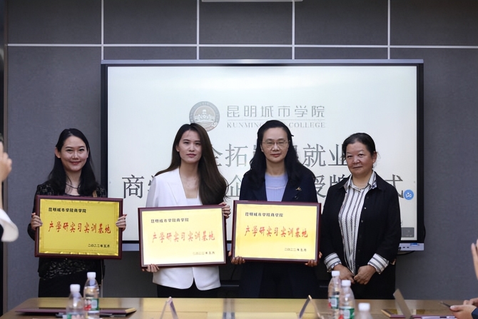 访企拓岗促就业——政校企“情投意合”共融互促