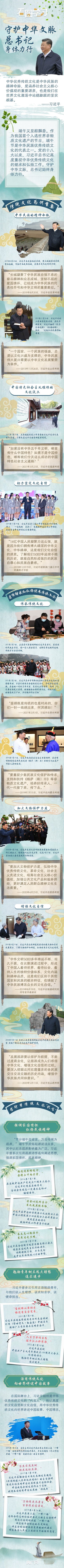 86a8525b082c41654223914840204578