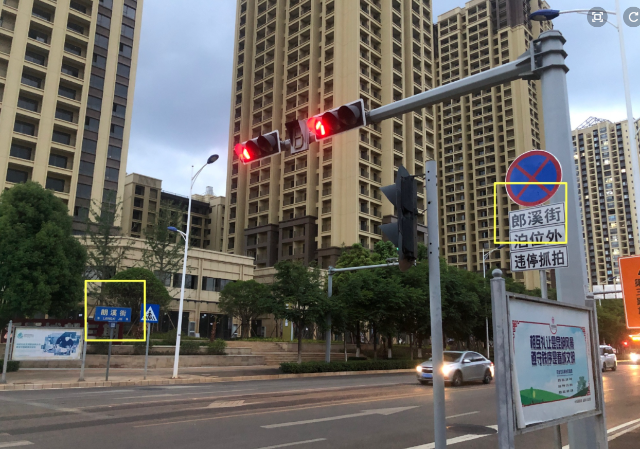 “郎溪”还是“朗溪”