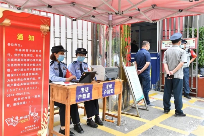 曲靖.jpg 曲靖.jpg