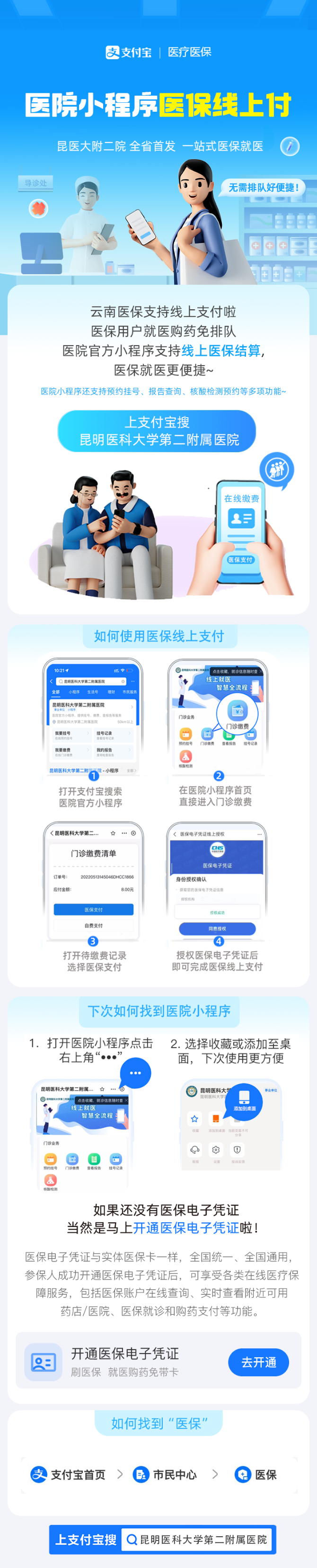 微信图片_20220609145928 微信图片_20220609145928