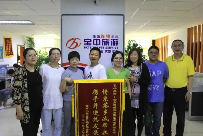 /lanyaWeb/lincangnews/upload/image/20220610/1654822113242016.jpg 9.jpg