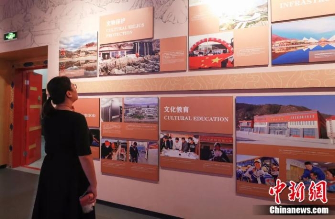 观众参观“丰功伟业——庆祝西藏和平解放70周年特展”。该展览以500余幅图片、近百件历史文献、实物和多媒体演示,真实记录了70年来西藏的变化与辉煌。<a target='_blank' href='/'>中新社</a>记者 贾天勇 摄
点击进入下一页