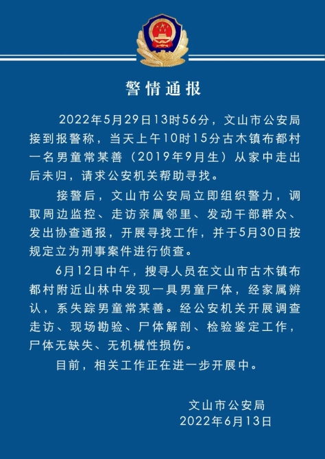微信图片_20220613163158 微信图片_20220613163158