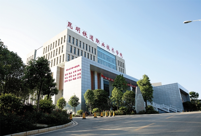 换学院简介 第1(校史馆)张 换学院简介 第1(校史馆)张