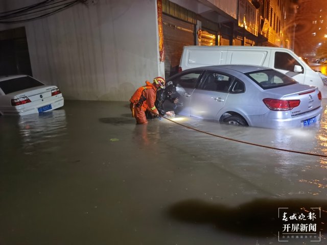 曲靖突降暴雨引发城市内涝(开屏新闻记者 蒋琼波 通讯员 张锦益 赵佳 王安李 摄)