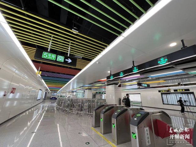 地铁5号线