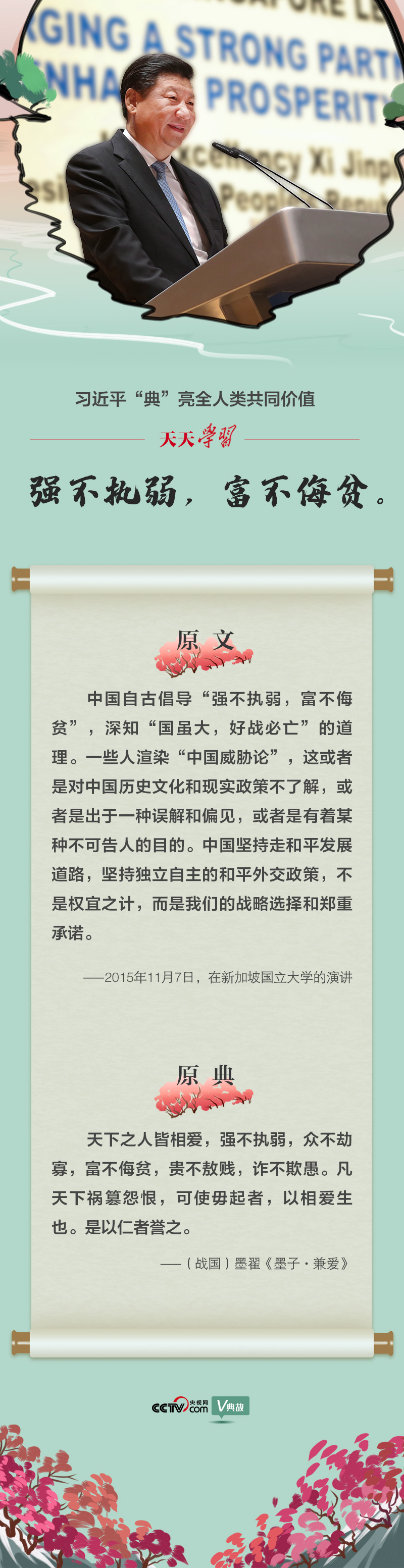 2022052017262393181 2022052017262393181