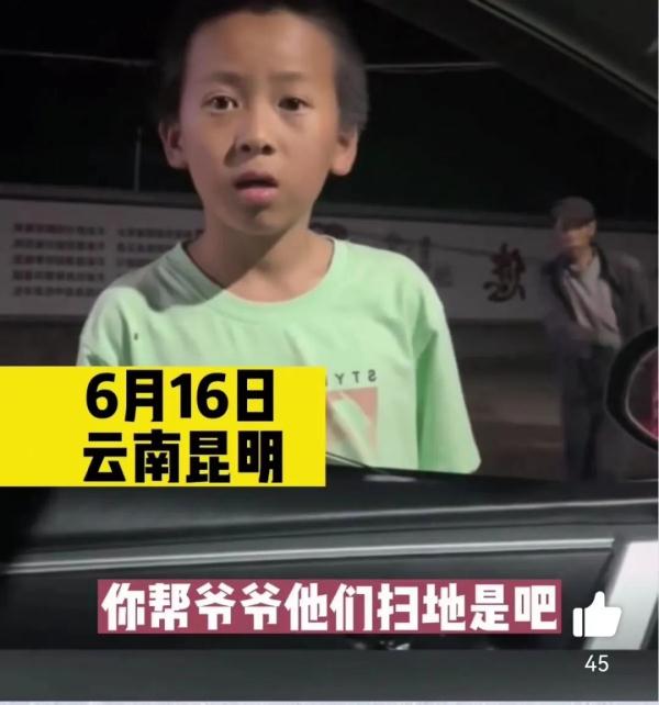 网友盛赞!昆明的叶同学,你火了! 网友盛赞!昆明的叶同学,你火了!