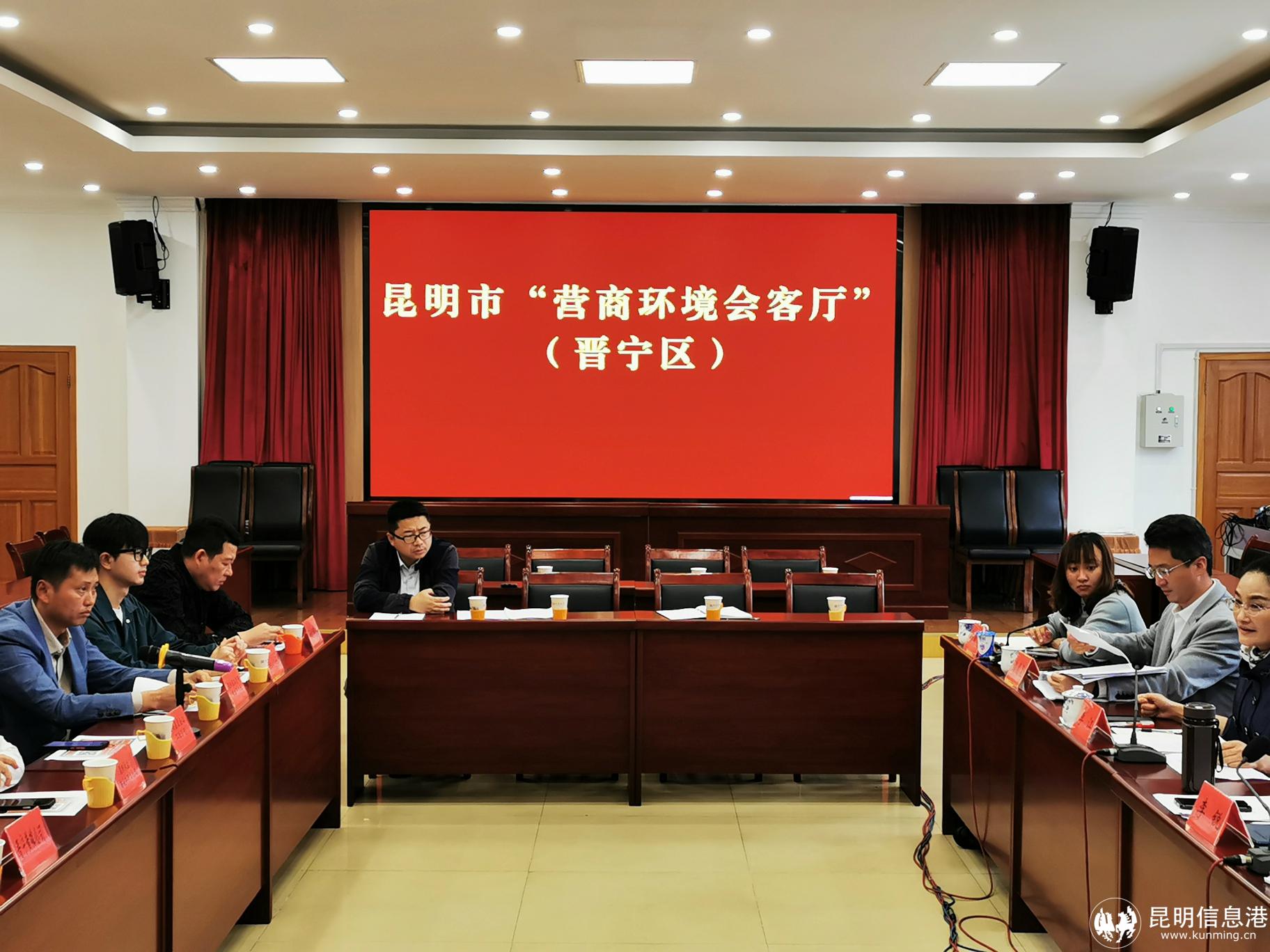 营商环境会客厅 (2)_HZP 营商环境会客厅 (2)_HZP