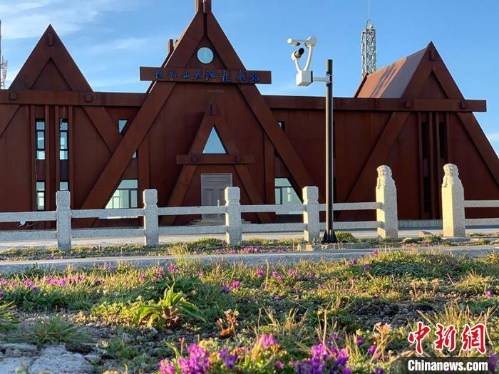 长白山天池气象站。(资料图) 受访者供图 长白山天池气象站。(资料图) 受访者供图