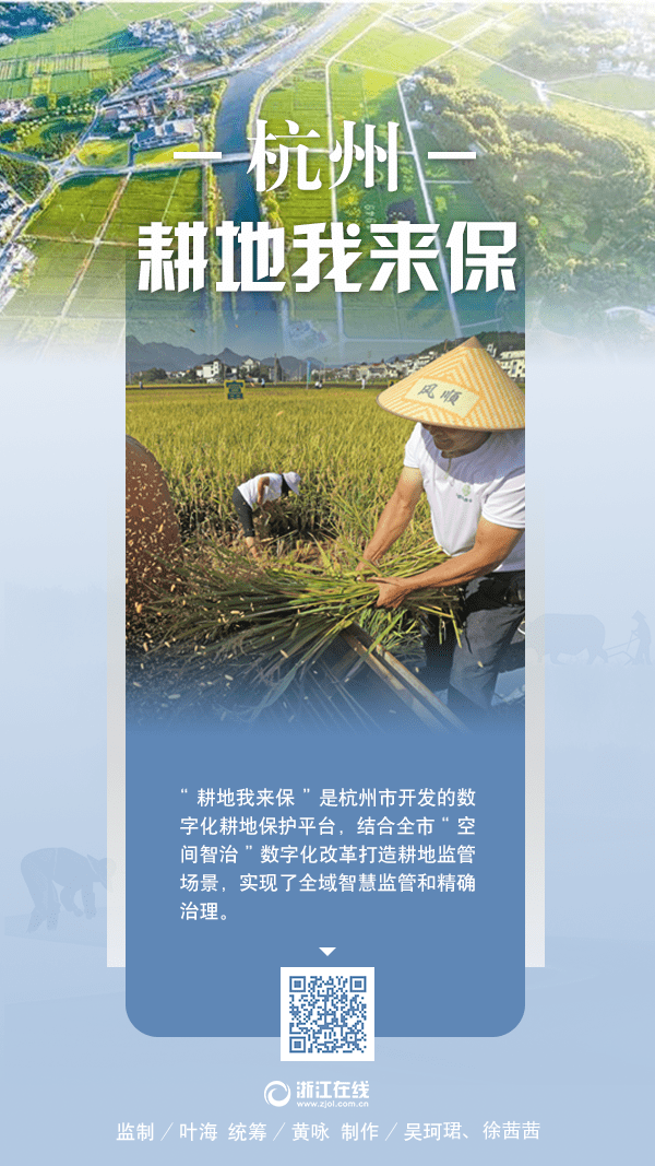 杭州.png 杭州.png