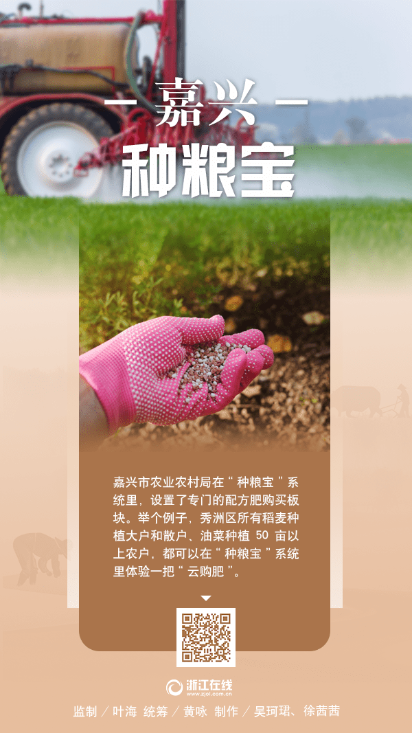 嘉兴.png 嘉兴.png