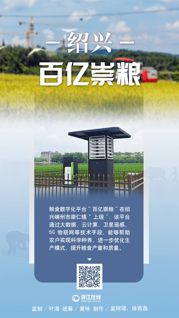 绍兴.png 绍兴.png