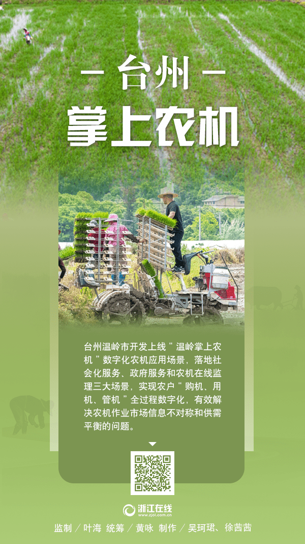 台州.png 台州.png