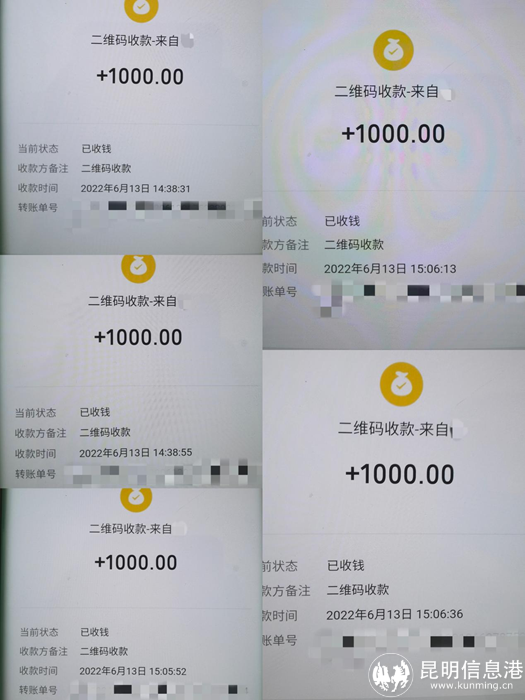 突然提出要用现金与前台工作人员换取微信转账5000元,在转账成功后