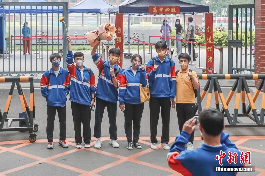 6月10日下午,北京第五十五中学考点,考生完成考试后合影留念。<a target='_blank' href='/'>中新社</a>记者 贾天勇 摄 点击进入下一页