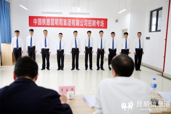 9昆明铁道职业技术学院 9昆明铁道职业技术学院