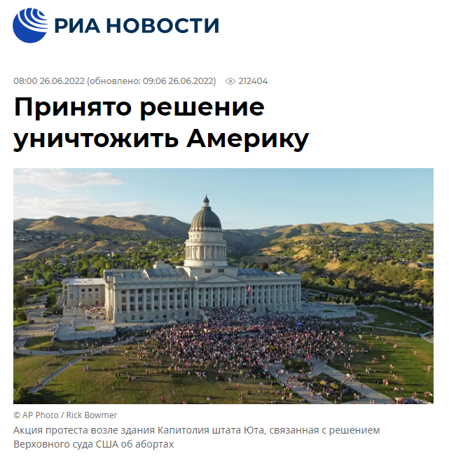 女性堕胎权被“收回” 外媒:美国社会撕裂进一步加剧_fororder_图片6