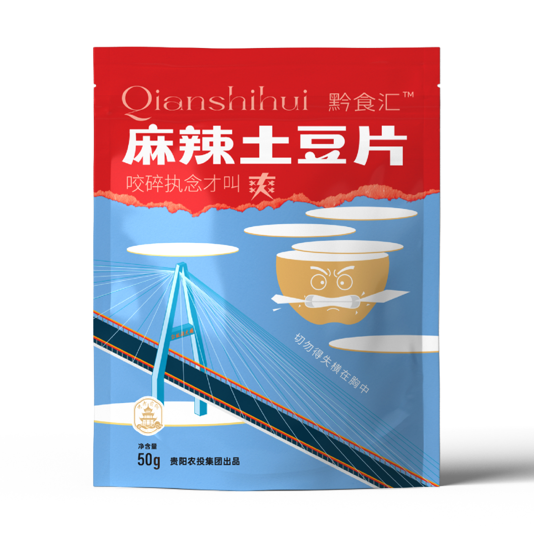 “爽爽贵阳”是什么味道？贵阳推出爽口美食“大礼包”