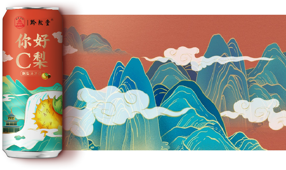 “爽爽贵阳”是什么味道？贵阳推出爽口美食“大礼包”