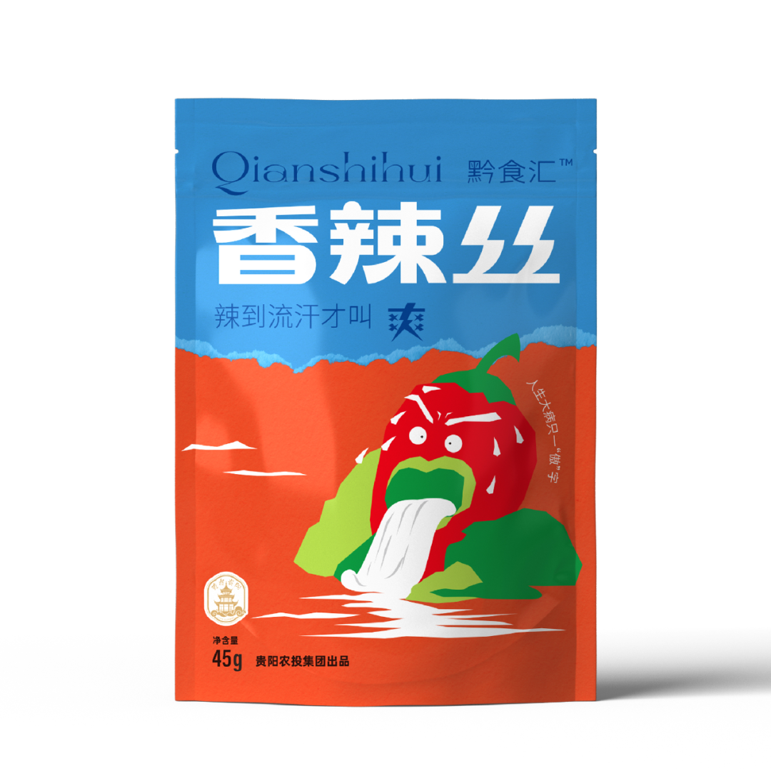 “爽爽贵阳”是什么味道？贵阳推出爽口美食“大礼包”