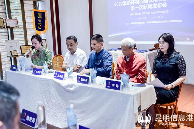 微信图片_20220711103404