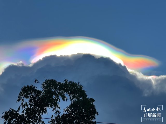 云南宁洱上空现“七彩祥云” 形似帽子 (3).jpg