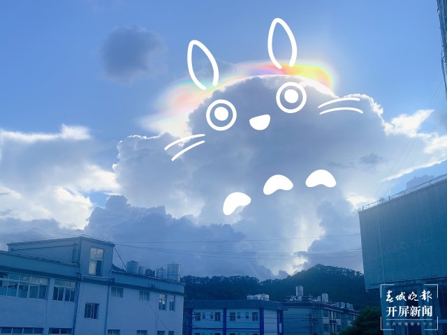 云南宁洱上空现“七彩祥云” 形似帽子 (4).jpg